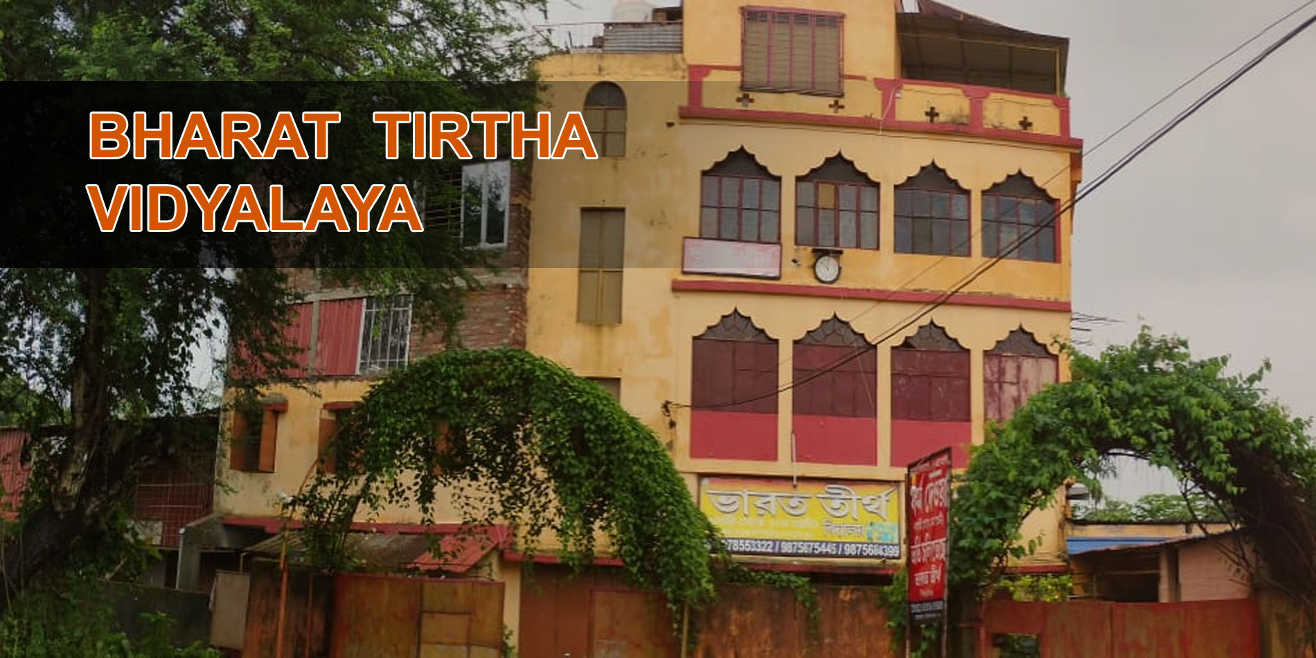 Bharat Tirtha Vidyalaya
